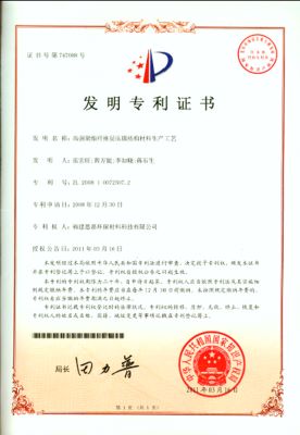 高强聚酯纤维层压膜结构材料生产工艺