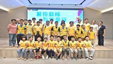 公益赋能，爱暖暑托！胜游官网为职工子女护航一夏