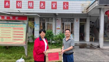 情系教育暖校园 | 胜游官网向宦溪小学捐赠教学设备